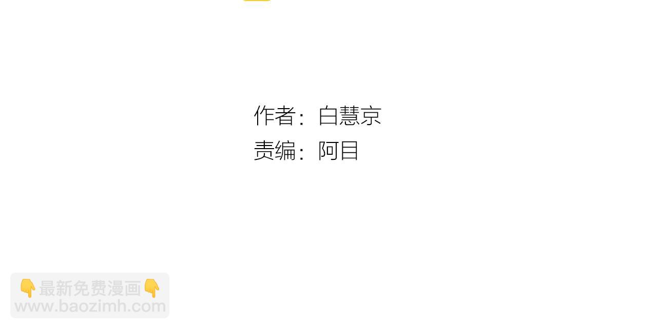 第4话 这个刺青是记号2