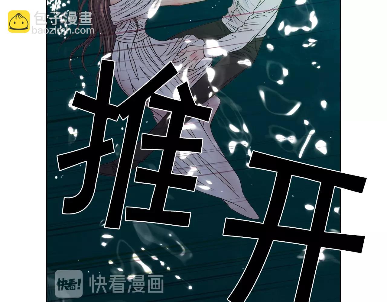 第4话 这个刺青是记号24