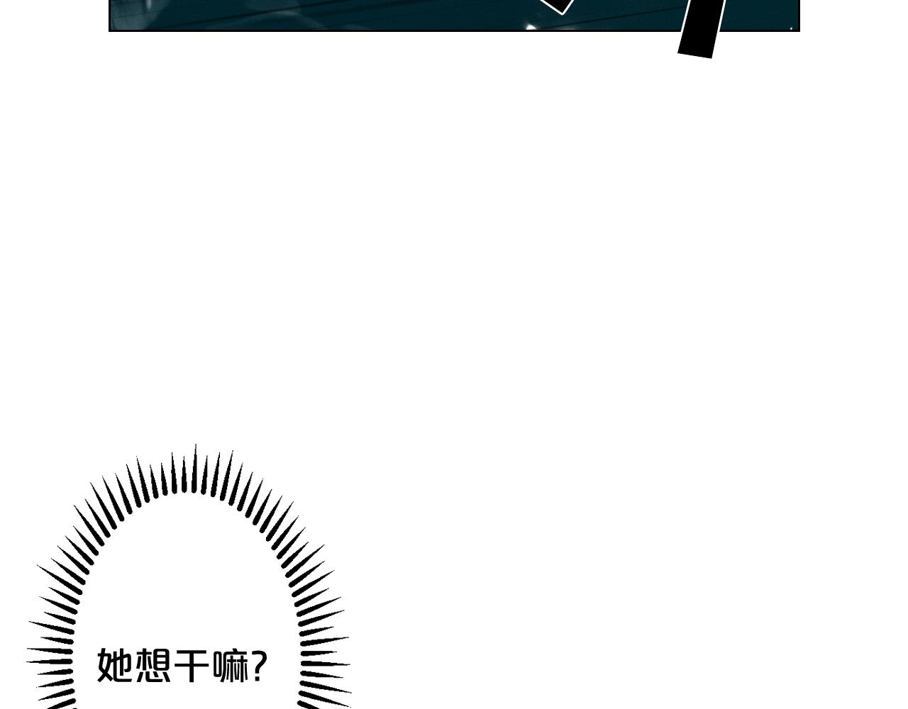 第4话 这个刺青是记号25