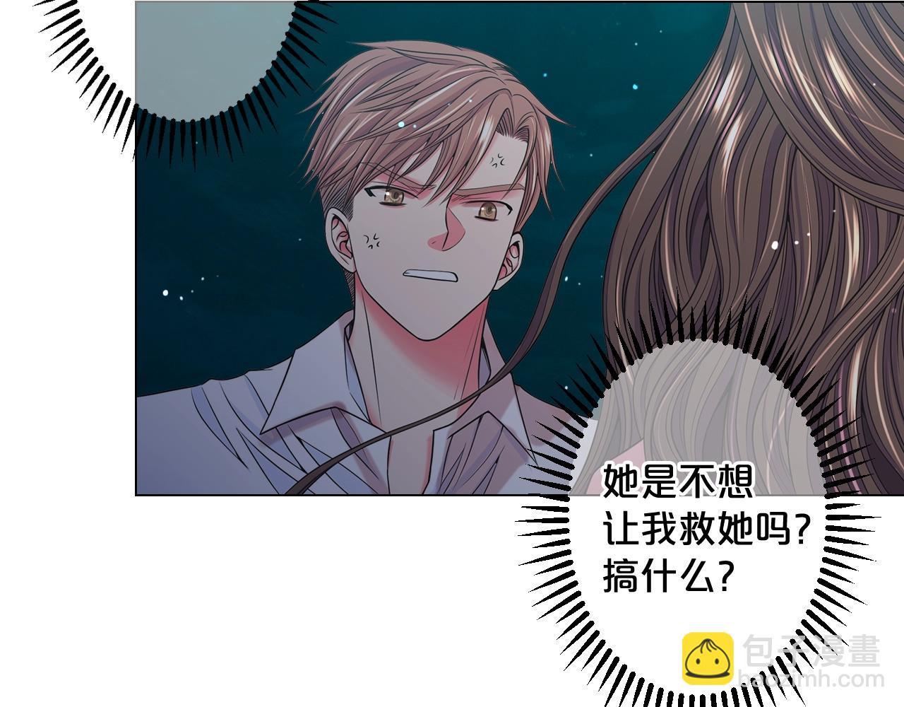 第4话 这个刺青是记号26