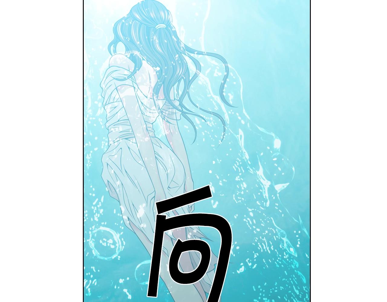 第4话 这个刺青是记号36