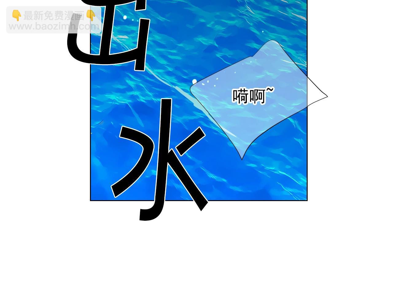 第4话 这个刺青是记号43
