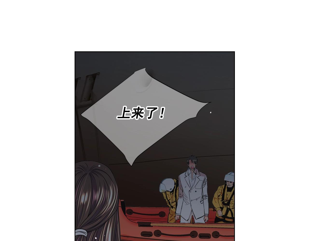 第4话 这个刺青是记号44