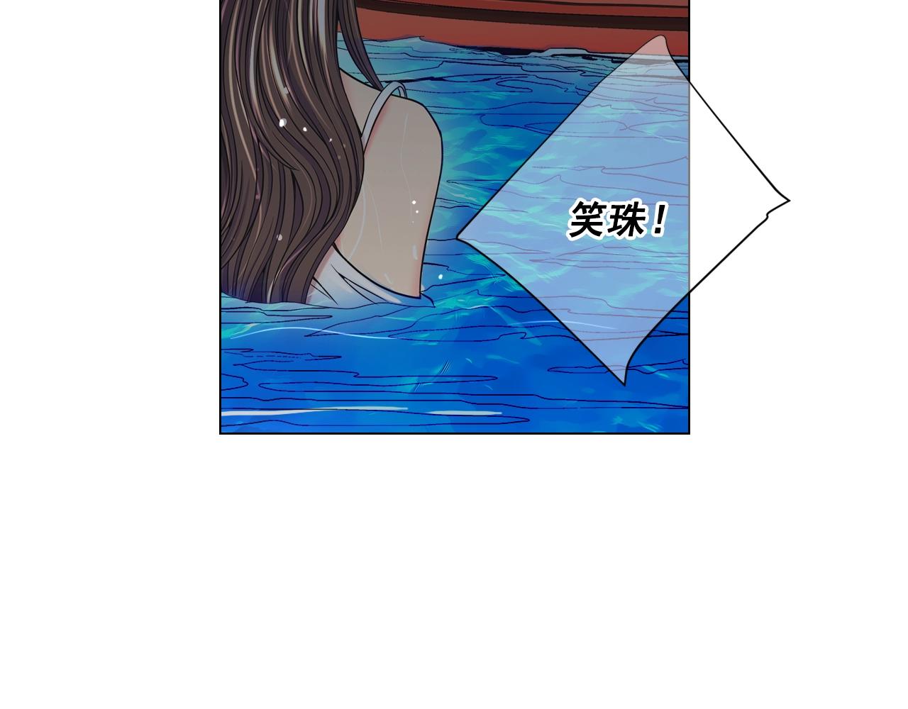 第4话 这个刺青是记号45