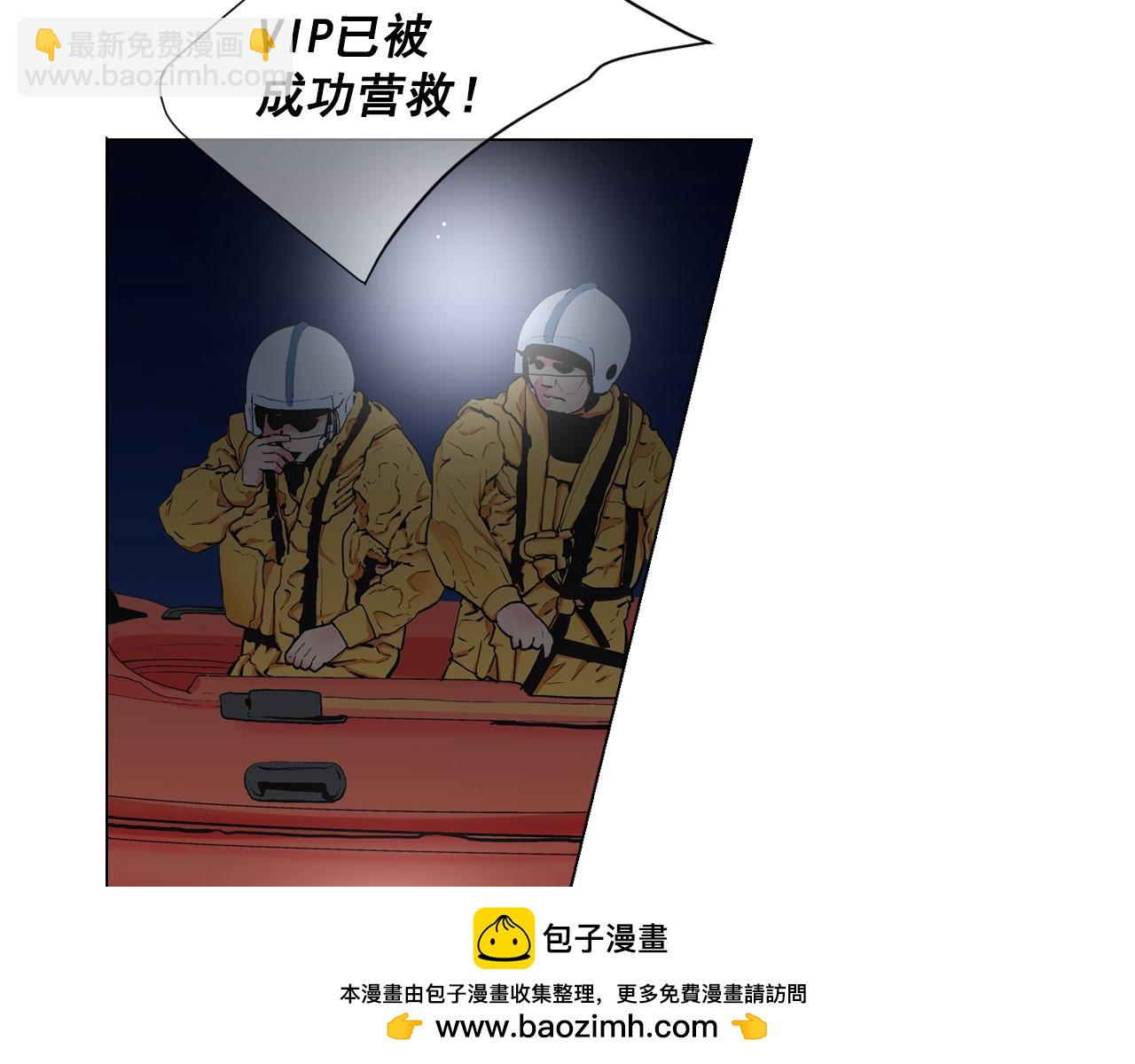 第4话 这个刺青是记号49