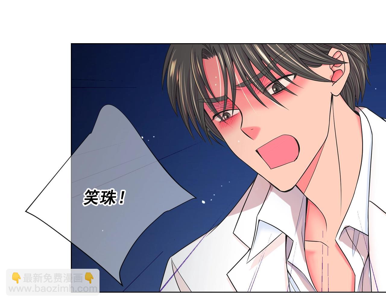第4话 这个刺青是记号50