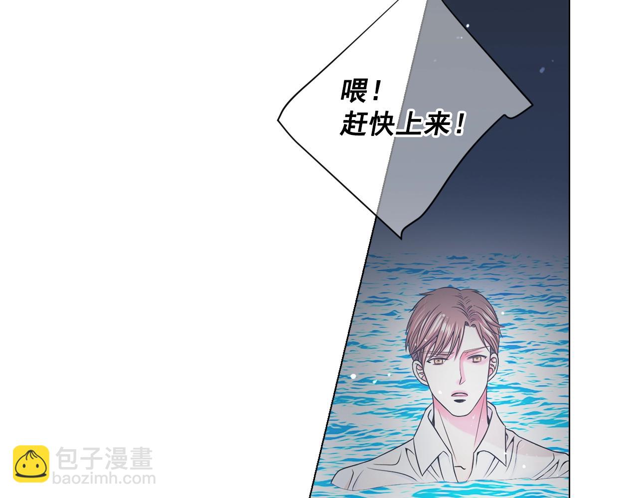 第4话 这个刺青是记号55