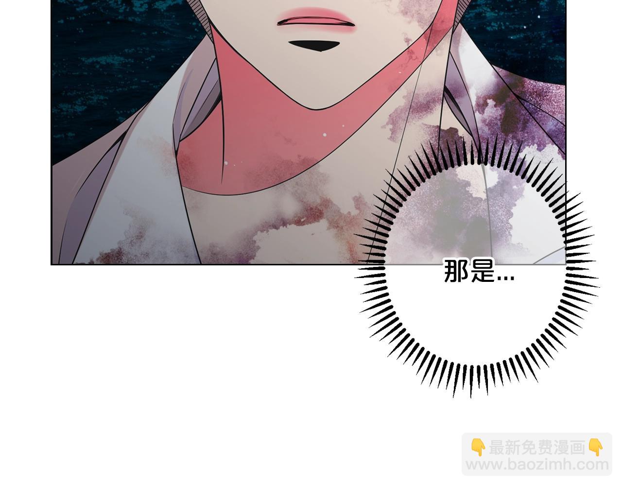 第4话 这个刺青是记号70