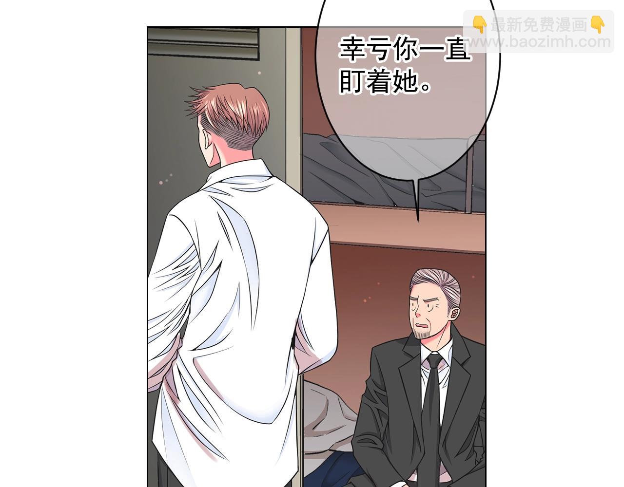 第4话 这个刺青是记号73