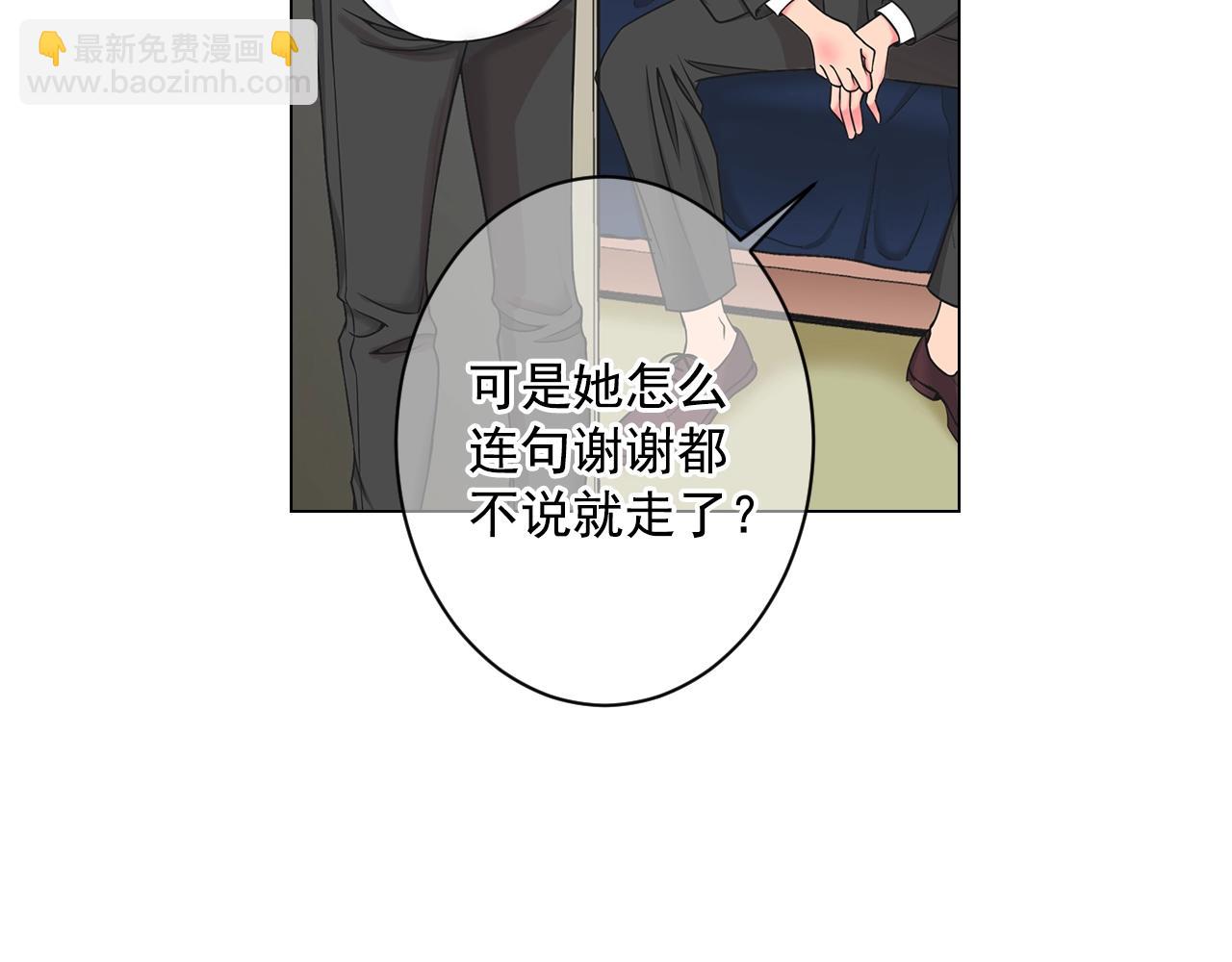 第4话 这个刺青是记号74