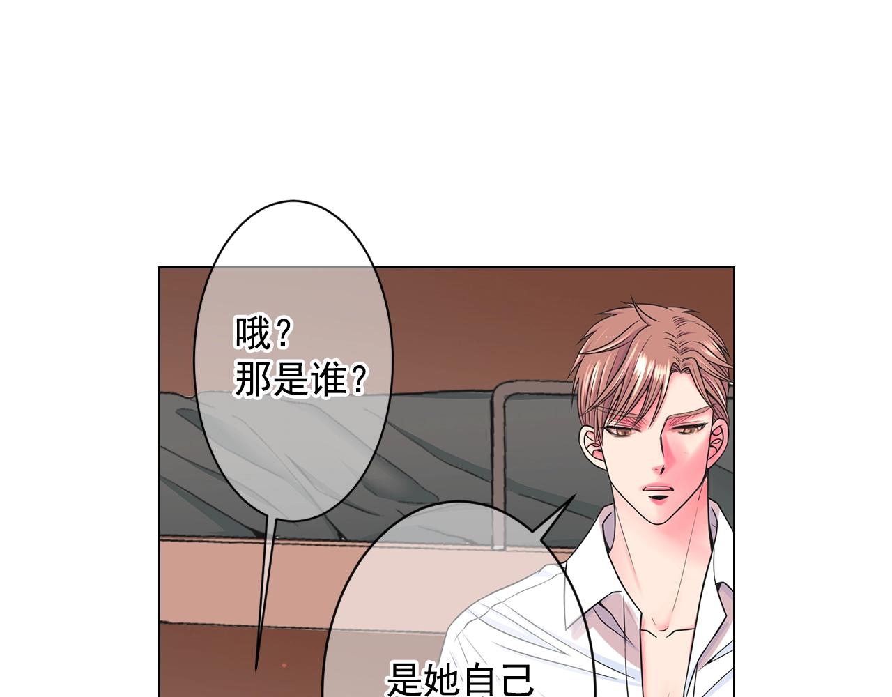 第4话 这个刺青是记号77