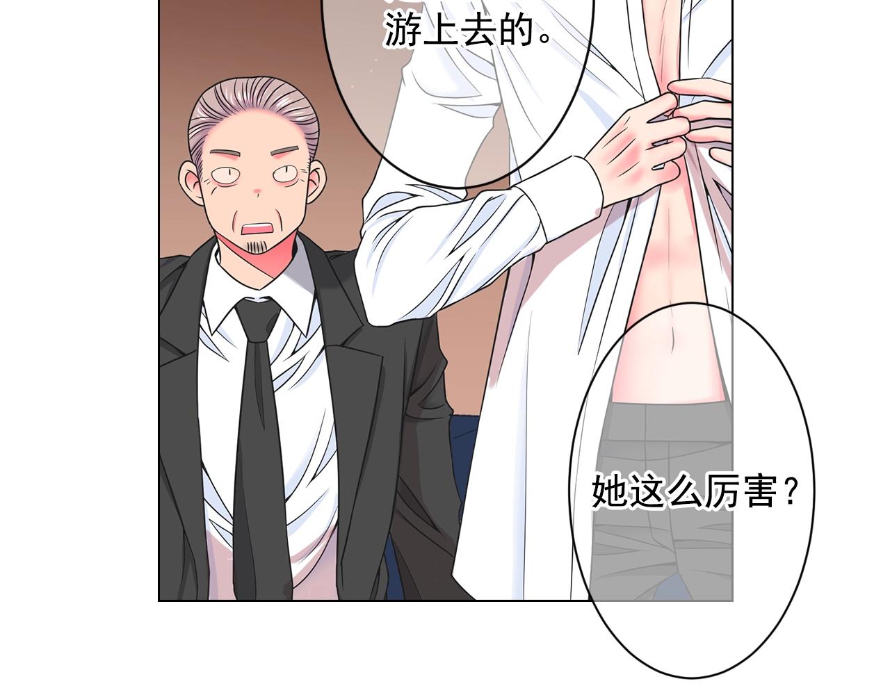 第4话 这个刺青是记号78
