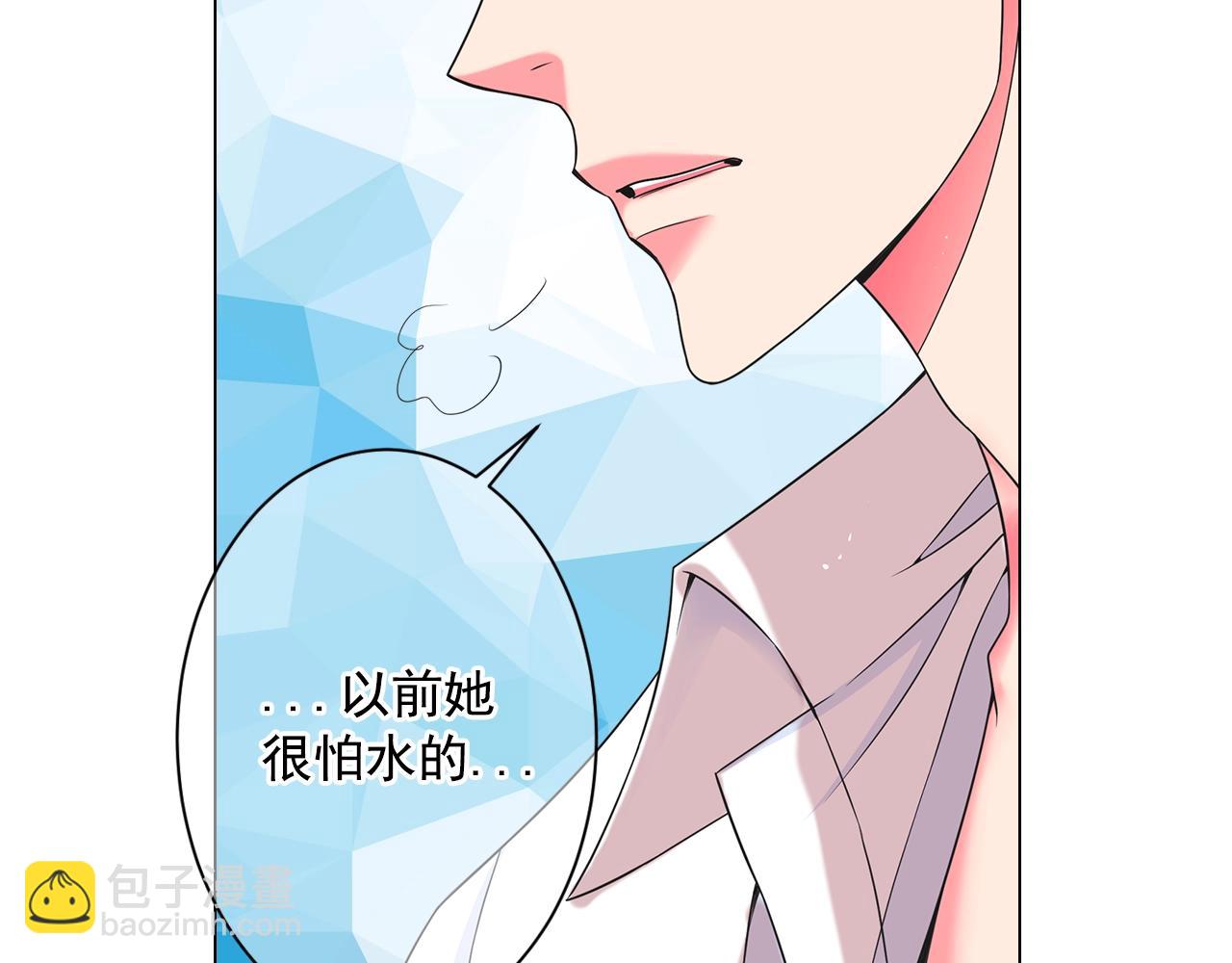 第4话 这个刺青是记号80
