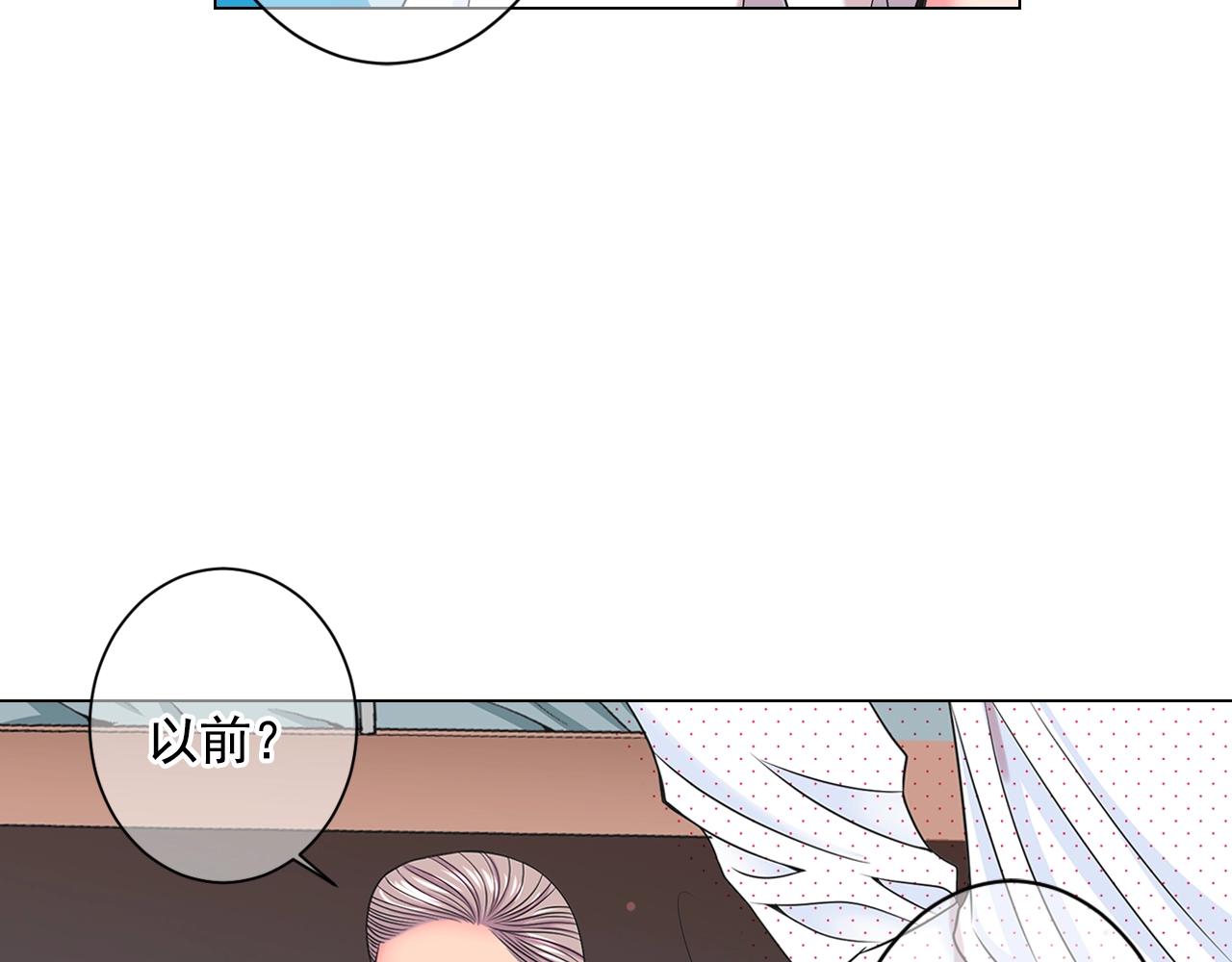 第4话 这个刺青是记号81