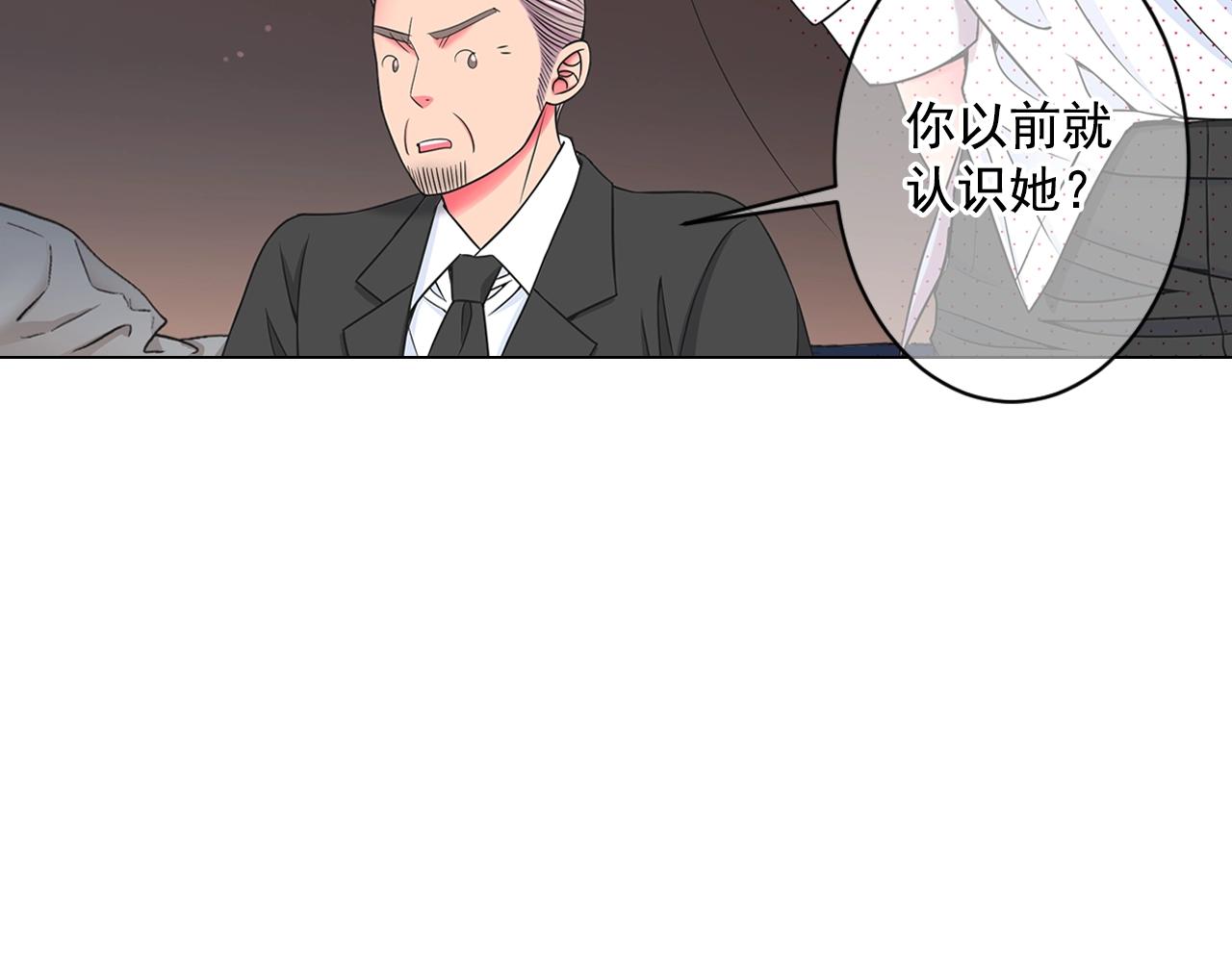 第4话 这个刺青是记号82