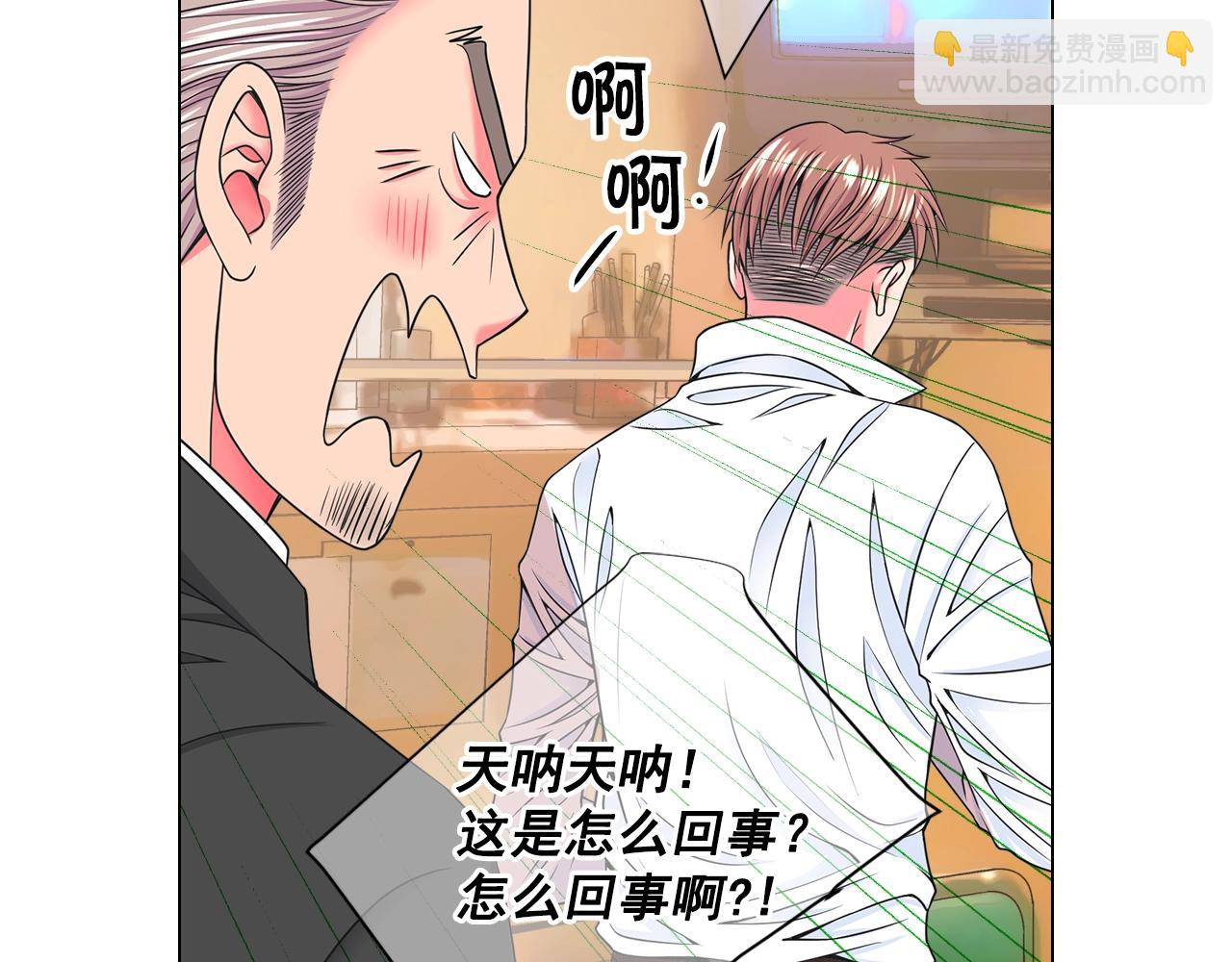 第4话 这个刺青是记号85