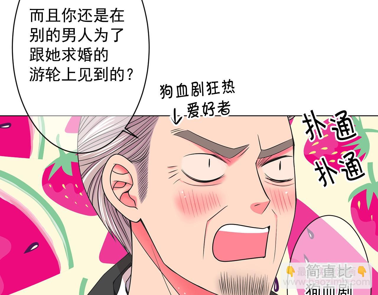 第4话 这个刺青是记号87