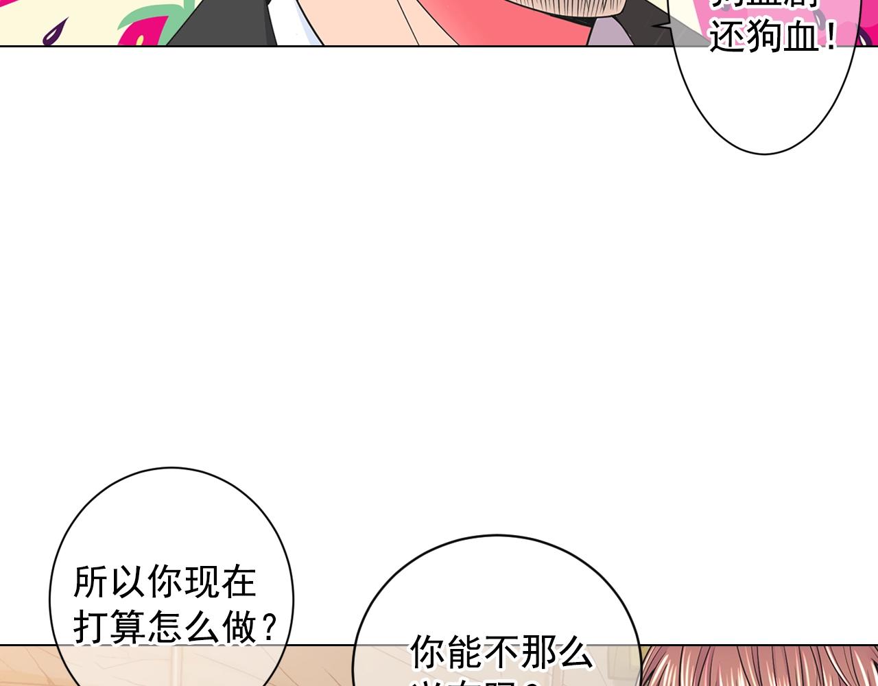 第4话 这个刺青是记号88