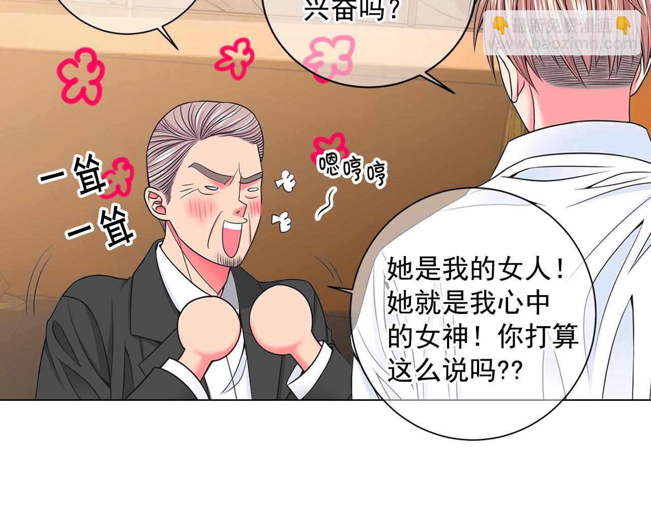 第4话 这个刺青是记号89