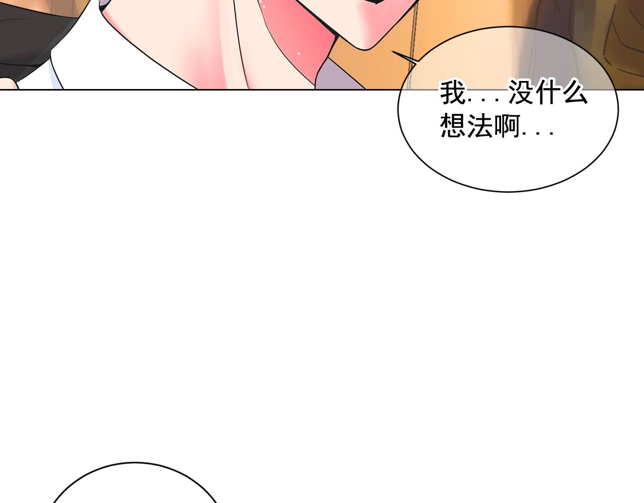 第4话 这个刺青是记号92