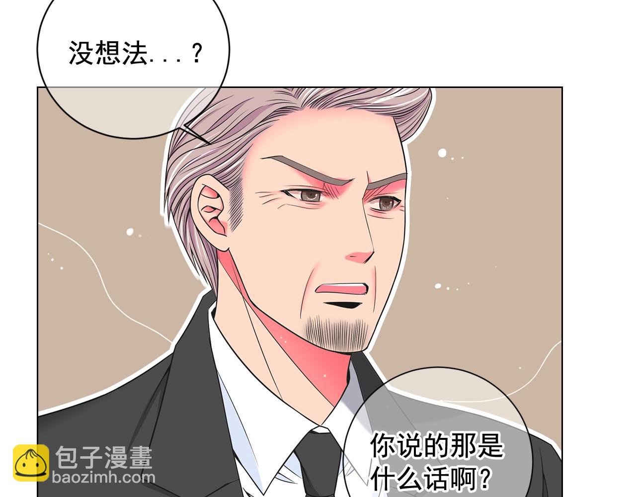 第4话 这个刺青是记号93