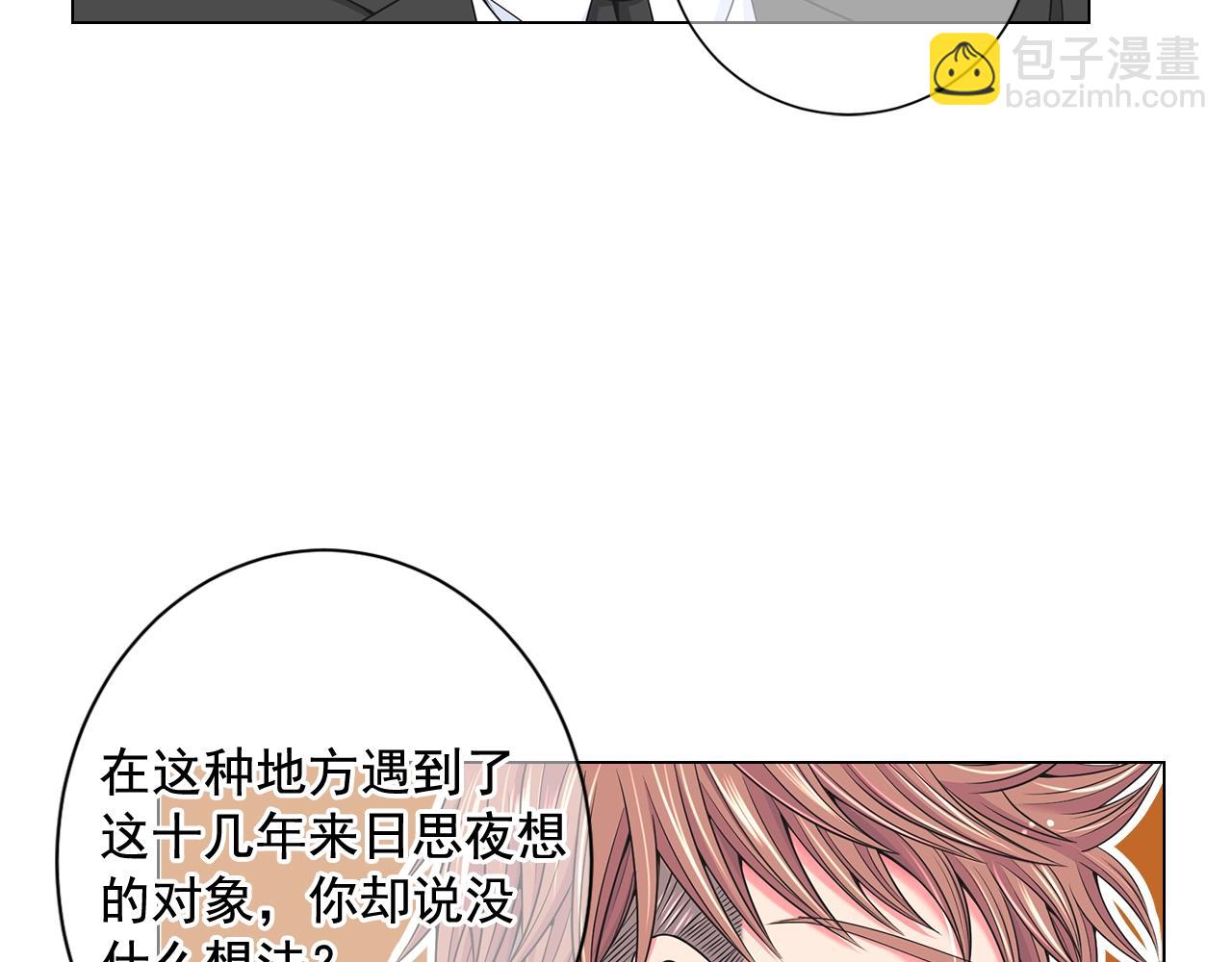 第4话 这个刺青是记号94