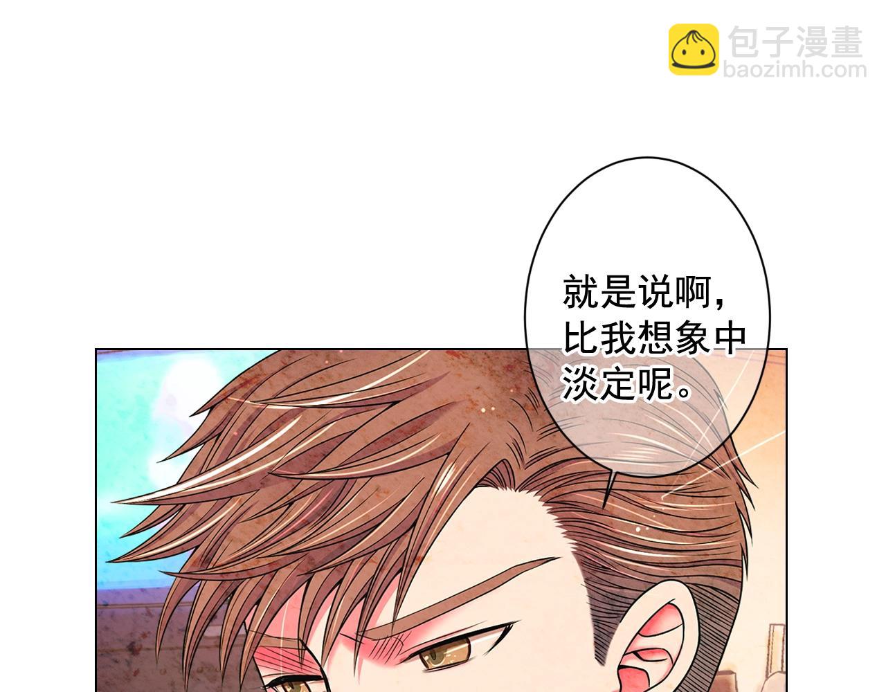 第4话 这个刺青是记号96