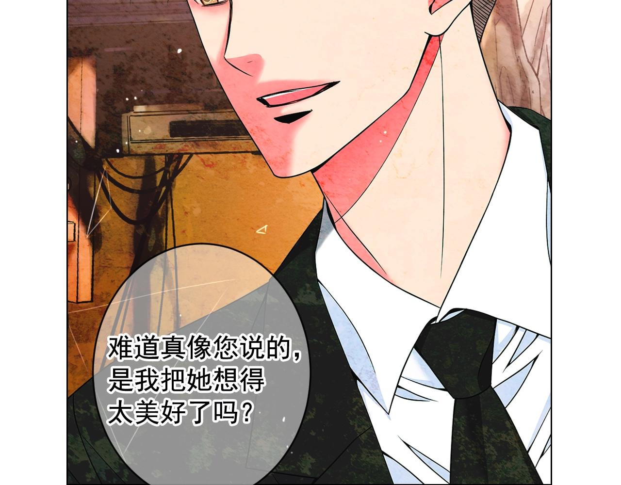 第4话 这个刺青是记号97