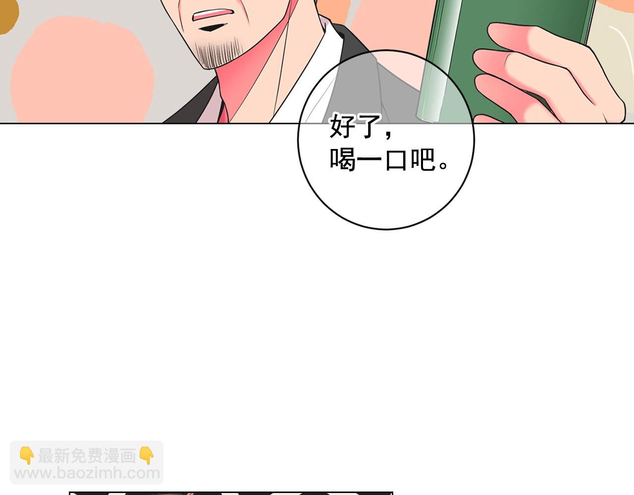 第4话 这个刺青是记号99