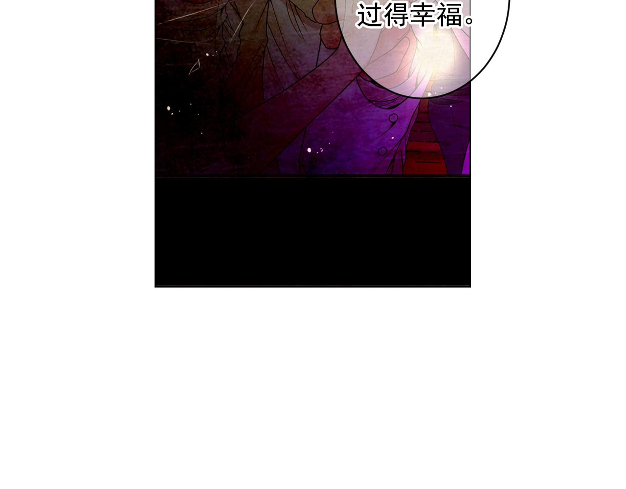 第5话 我想去119