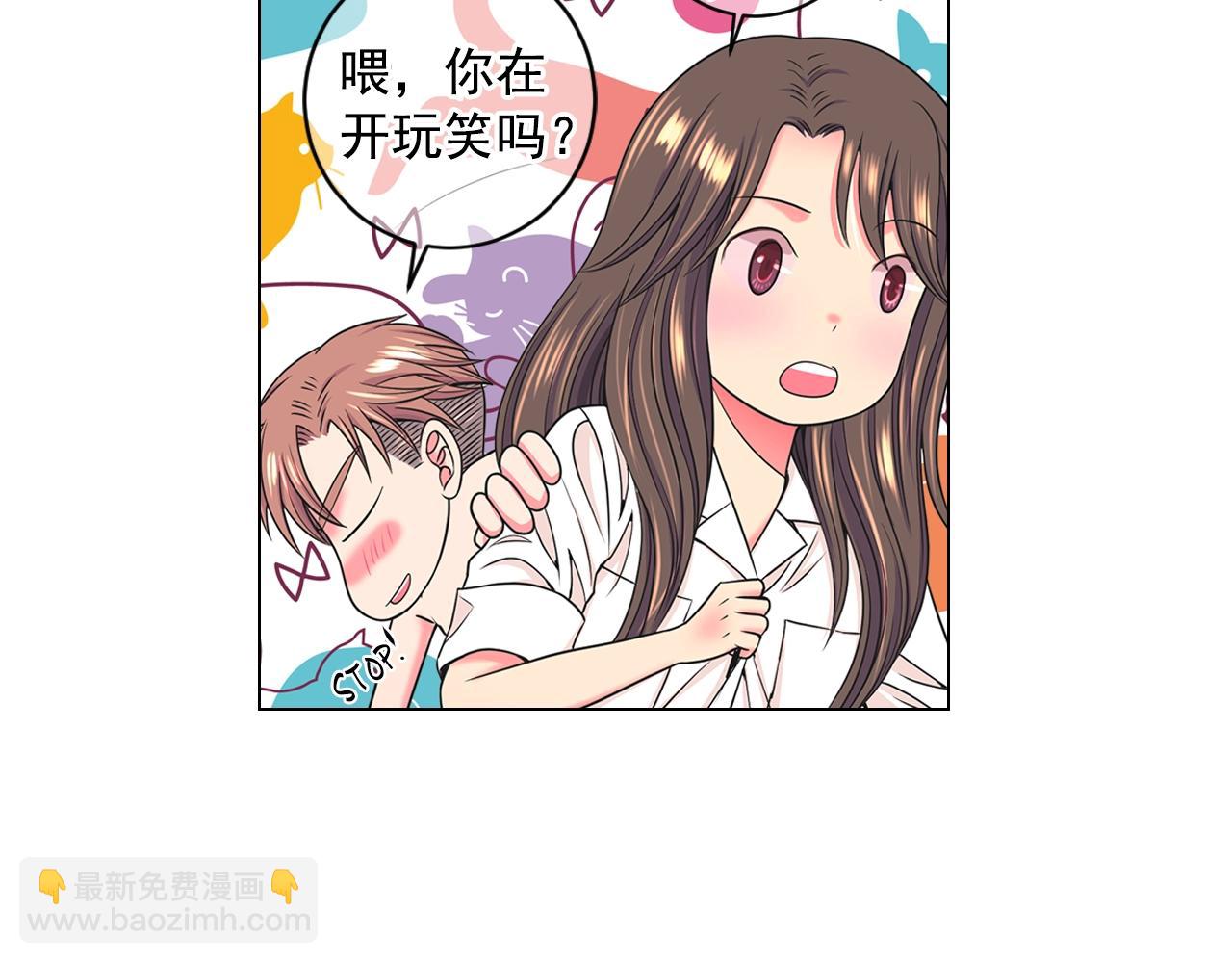 第5话 我想去165