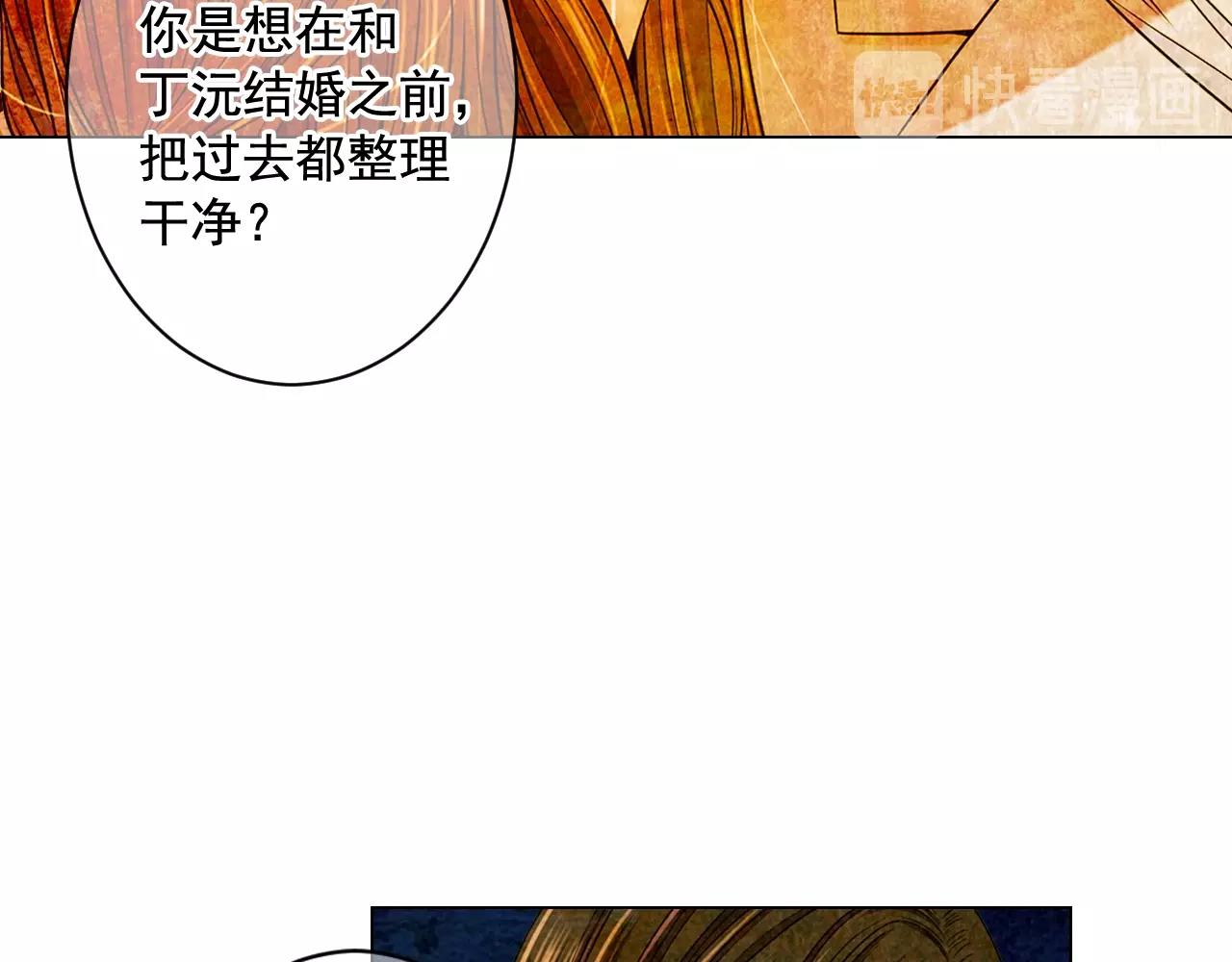 第5话 我想去45