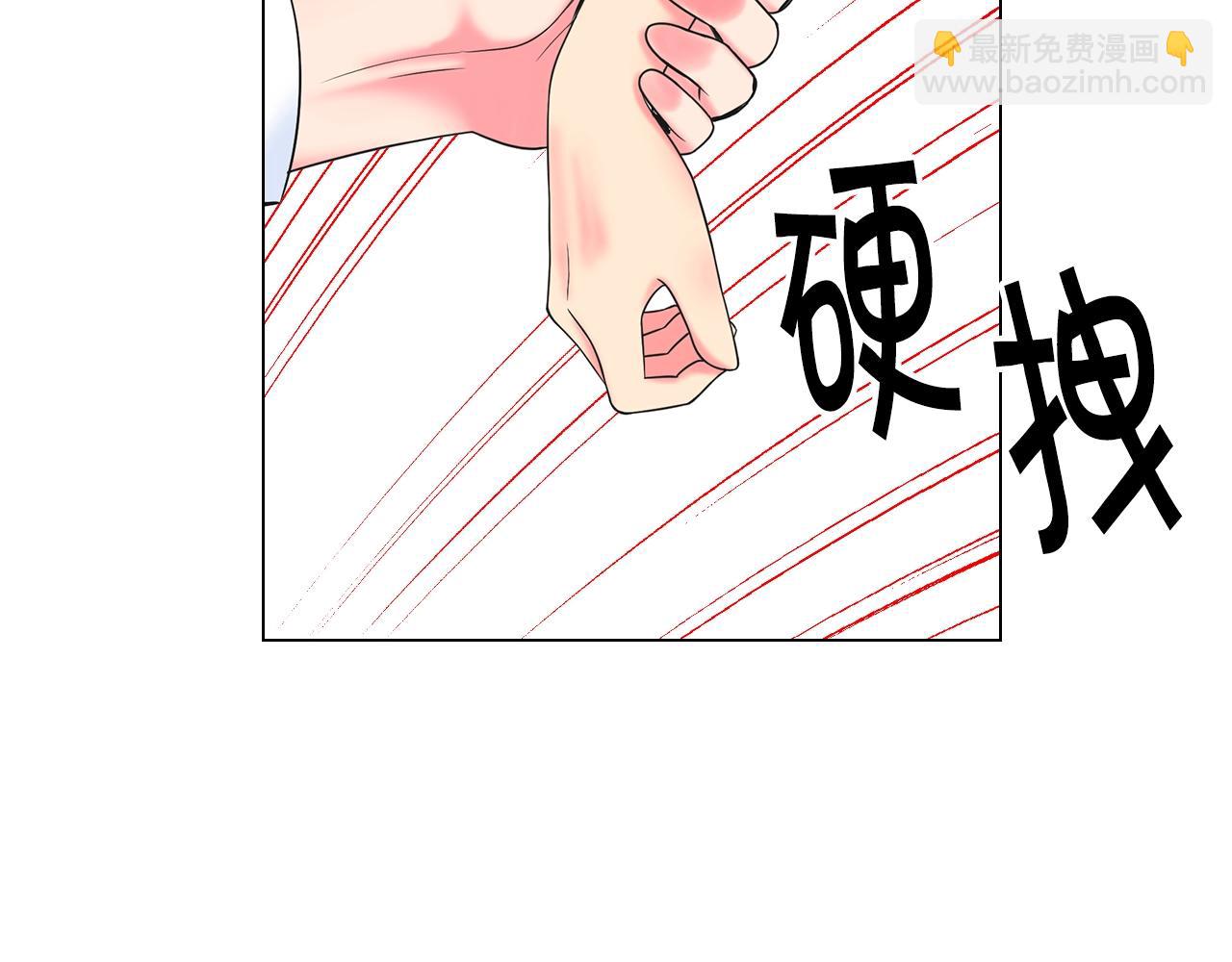 第5话 我想去70