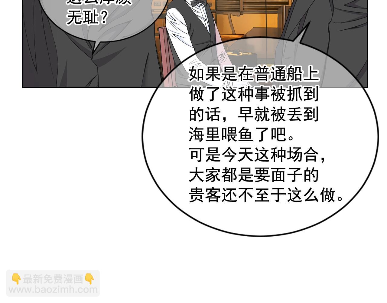 第6话 暴力10