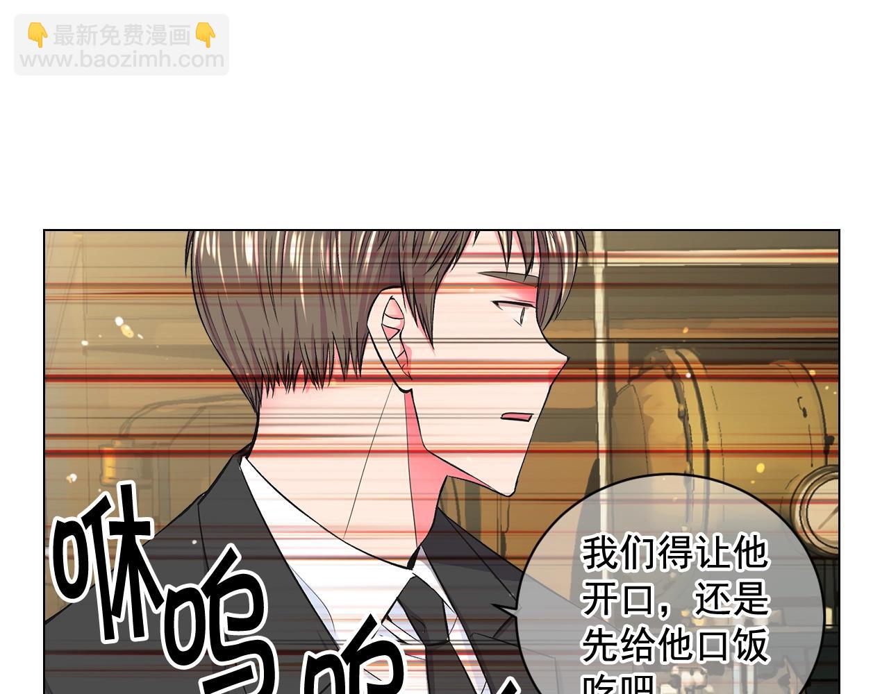 第6话 暴力11