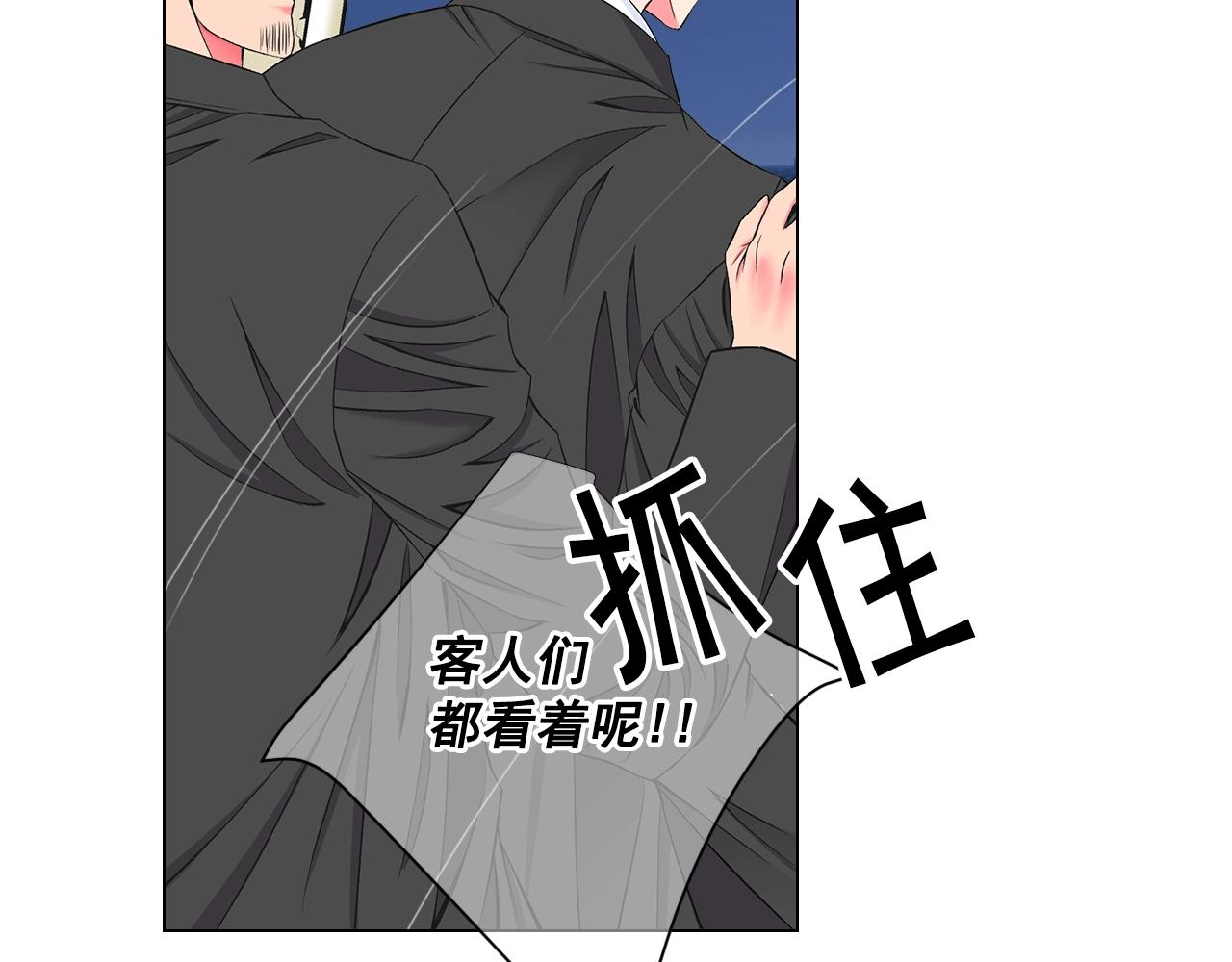 第6话 暴力129