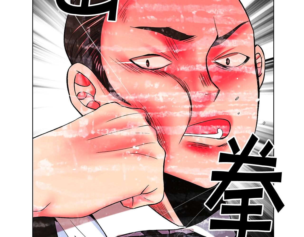 第6话 暴力13