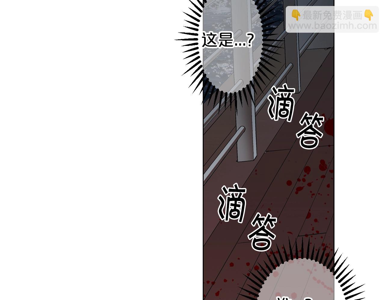 第6话 暴力141