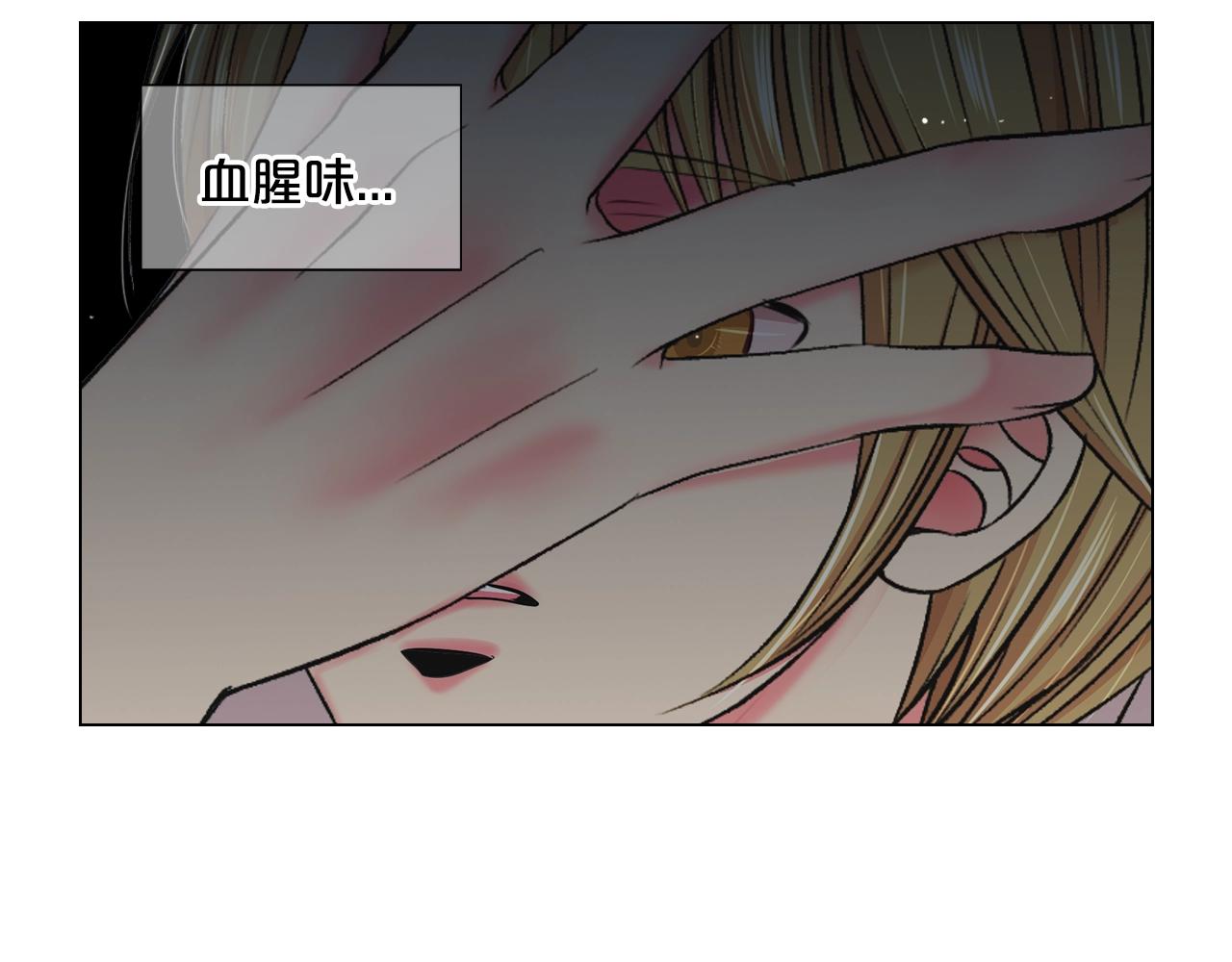 第6话 暴力143