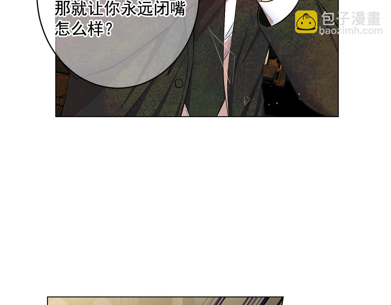 第6话 暴力16