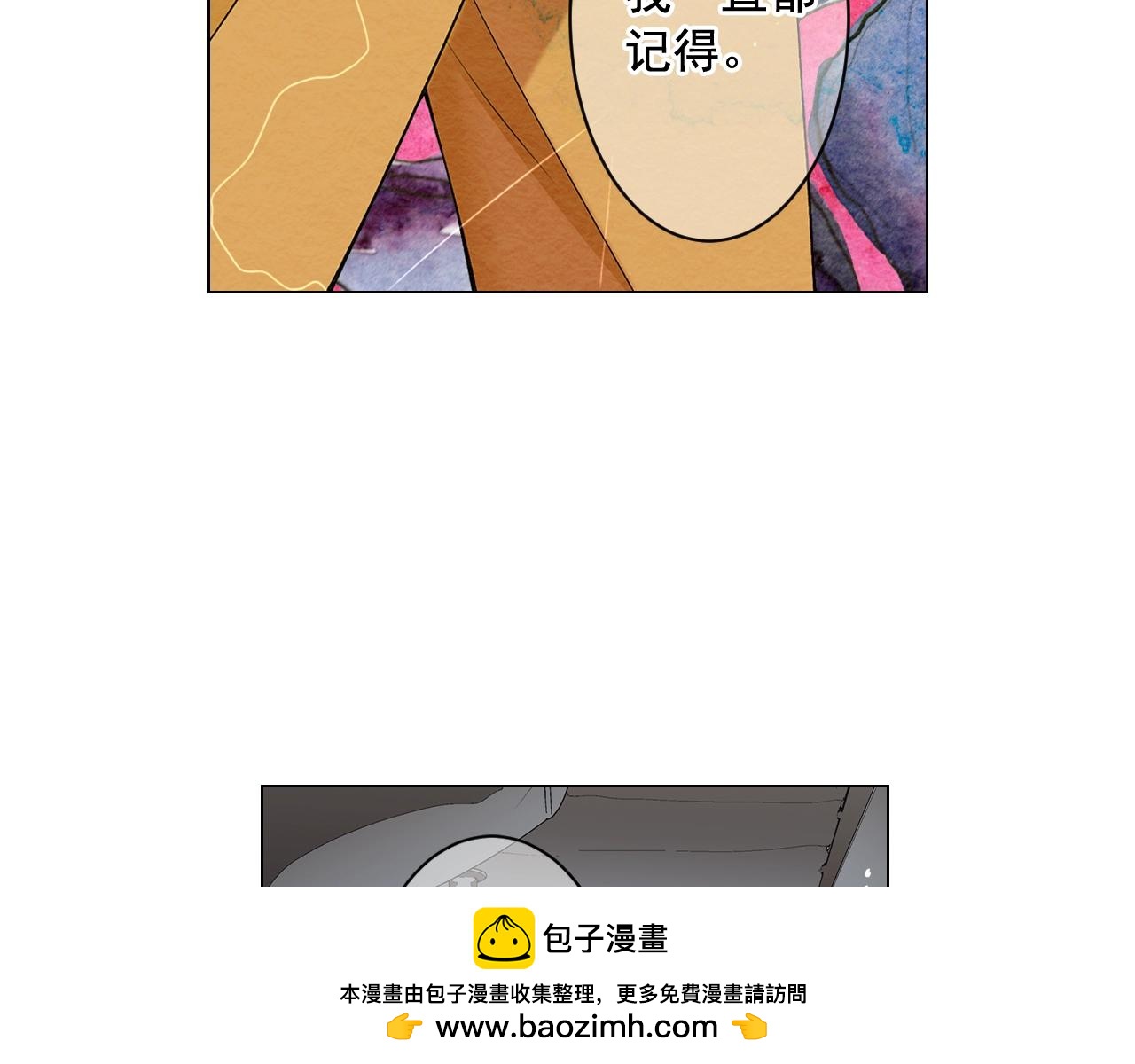 第6话 暴力161