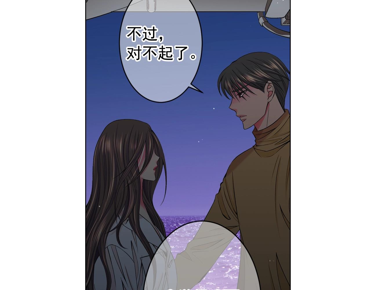 第6话 暴力162