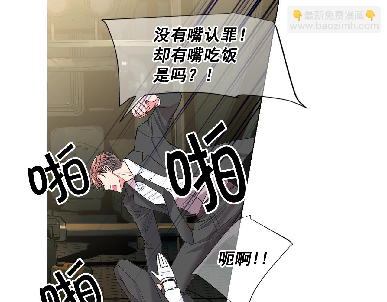 第6话 暴力17