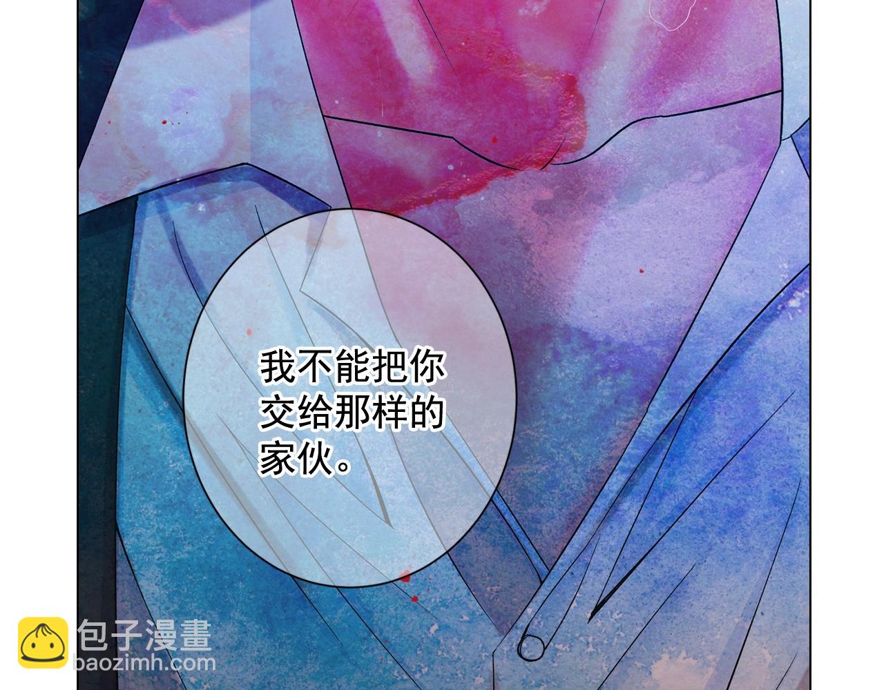 第6话 暴力171