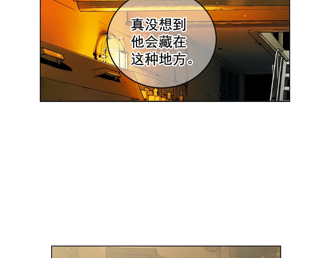 第6话 暴力2