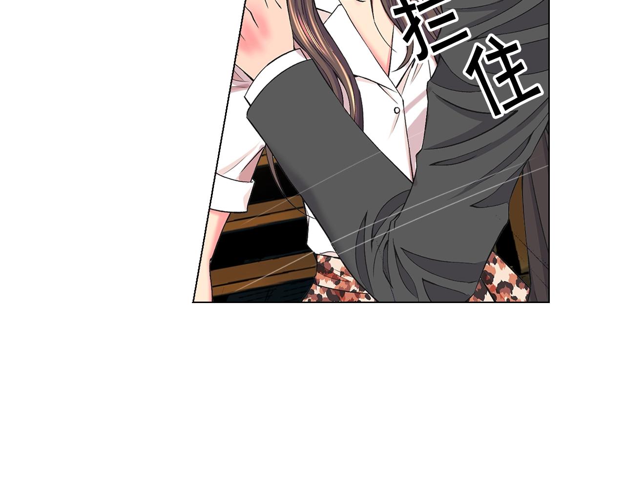 第6话 暴力20