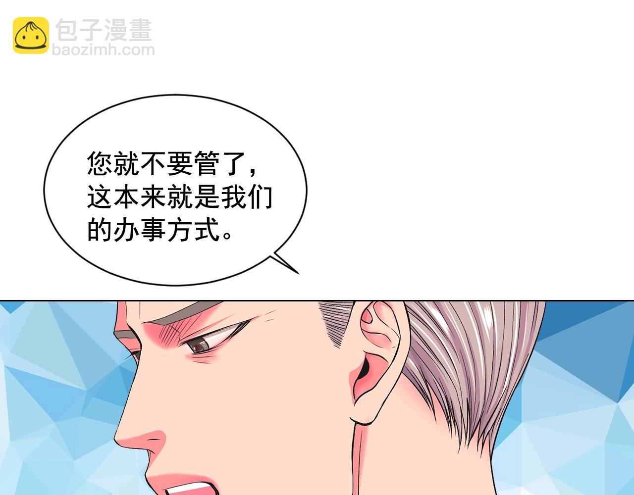 第6话 暴力21