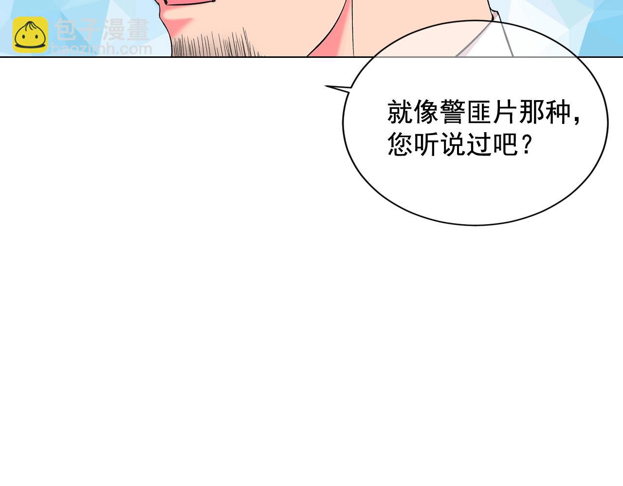 第6话 暴力22