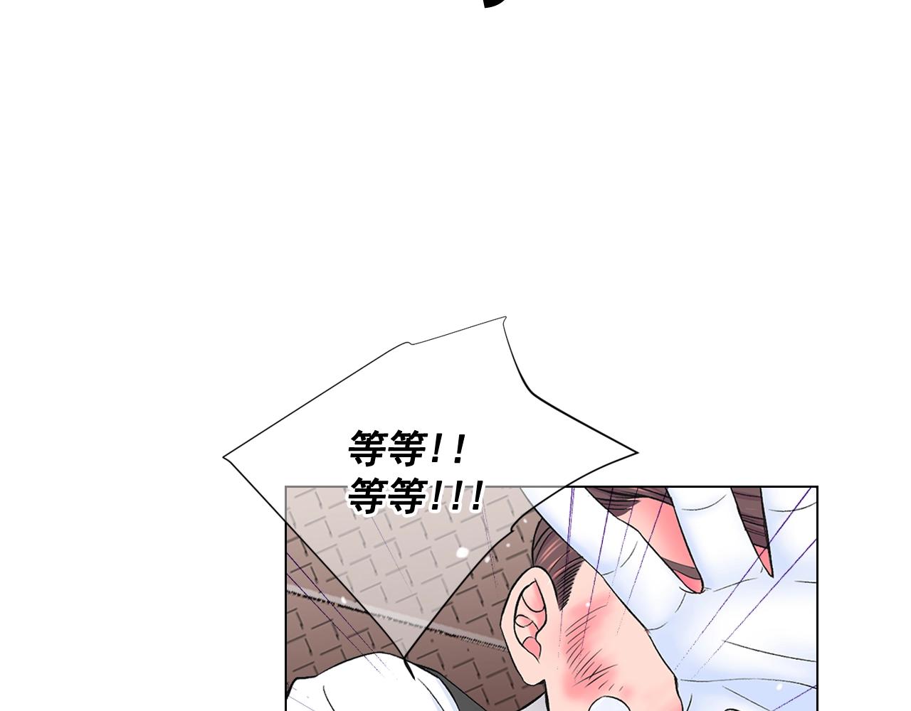 第6话 暴力26