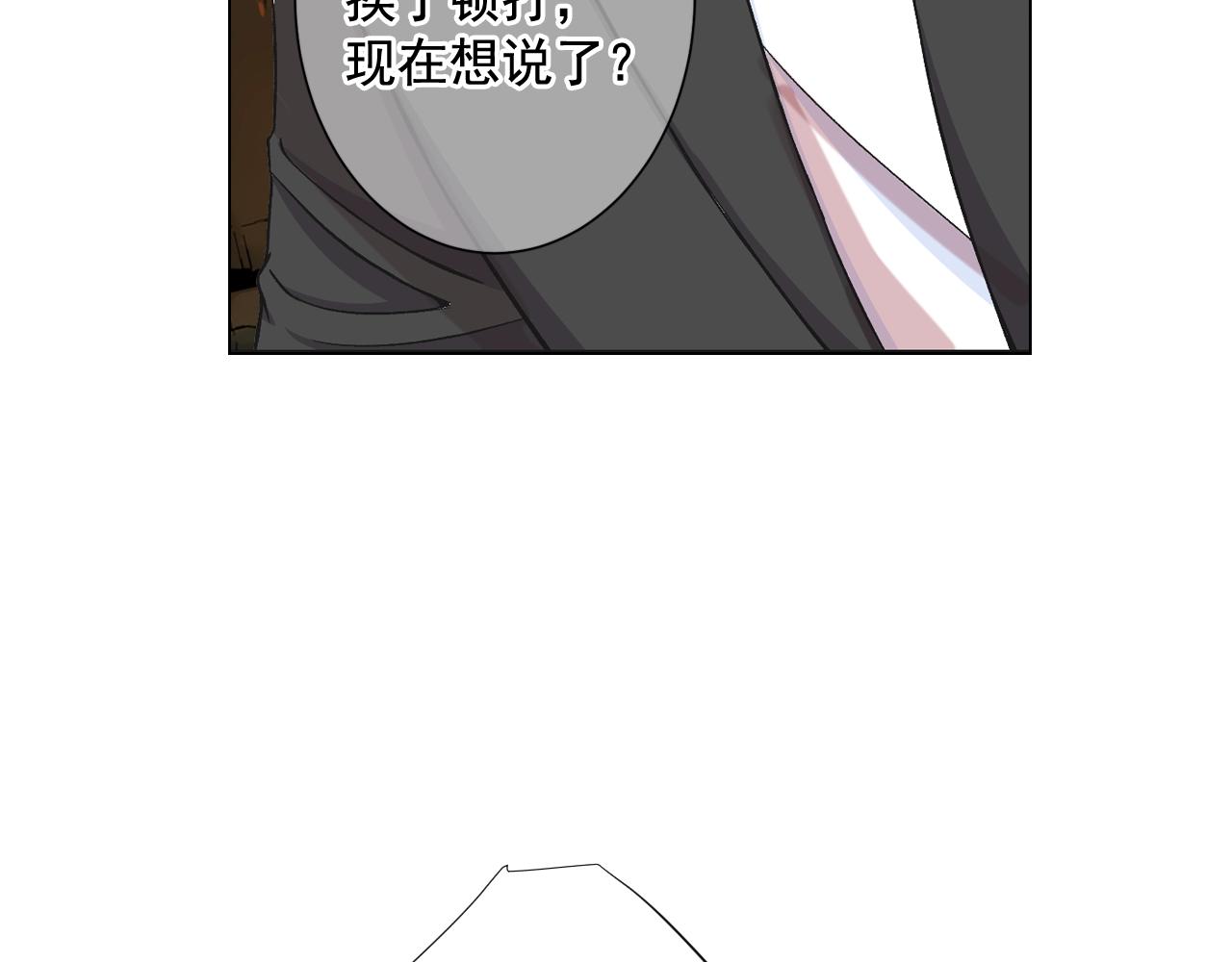第6话 暴力30